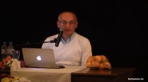 Побеждаем страх и нехватку, получаем Истинное ЧСД! Торсунов лекции