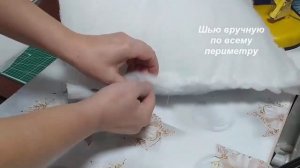 Подушка держит форму / Простые материалы / Декор / Для дивана /  Процесс