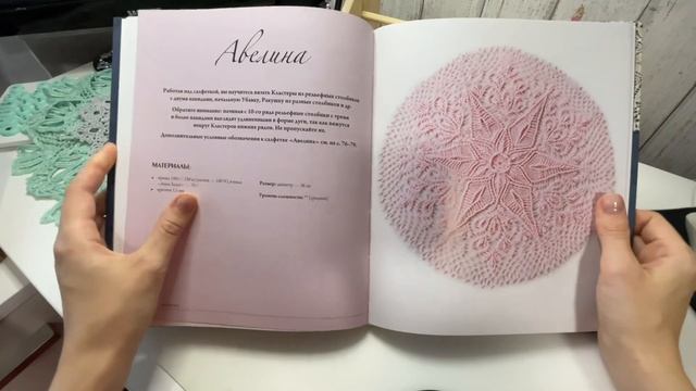 вязаные подарки | что я связала к новому году себе, друзьям и коллегам