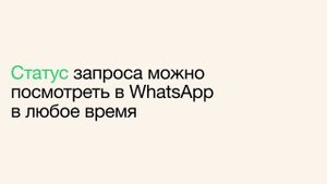 Что делать, если ваш аккаунт WhatsApp заблокирован | WhatsApp