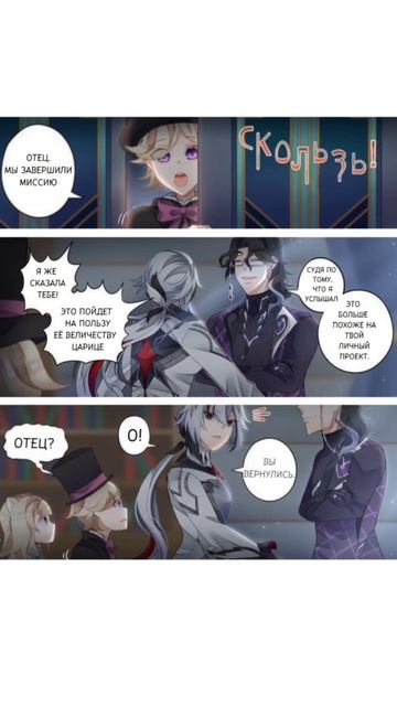 Русская озвучка GENSHIN IMPACT #comics #genshin #genshinimpact #recommended #рекомендации #рек смотреть онлайн