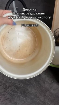 Помоешь что-нибудь и сразу так хорошо!