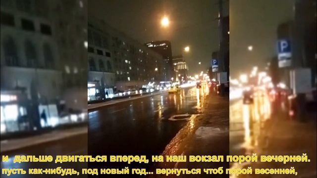Вечерняя МОСКВА, солдатские ботинки🥾 и ЭКСПРОМТЫ по ? смотреть онлайн