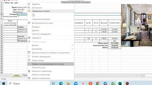 Замена ссылки в таблице Excel