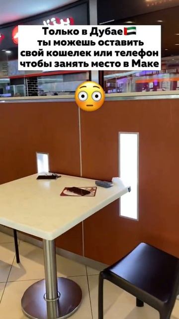 Такое возможно только в Дубае смотреть онлайн