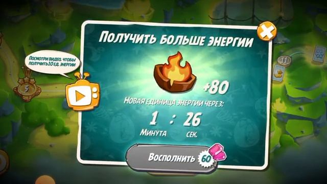 Энгри бердс (продолжение) смотреть онлайн