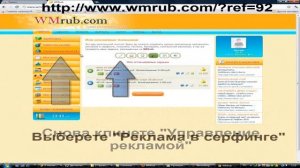 как добавить задание в серфинг SEO sprint