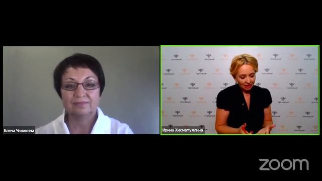 Врачи о Тенториум  Елена Чиликина