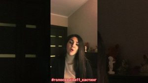 Тина Кароль & Юлия Санина - Вiльна (Диана Егоян cover)