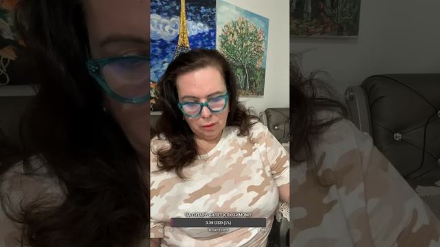 Какие сложности у меня смотреть онлайн