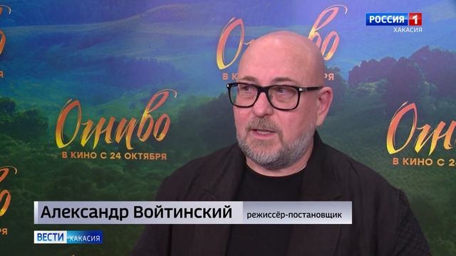 «Огниво» в кино смотреть онлайн