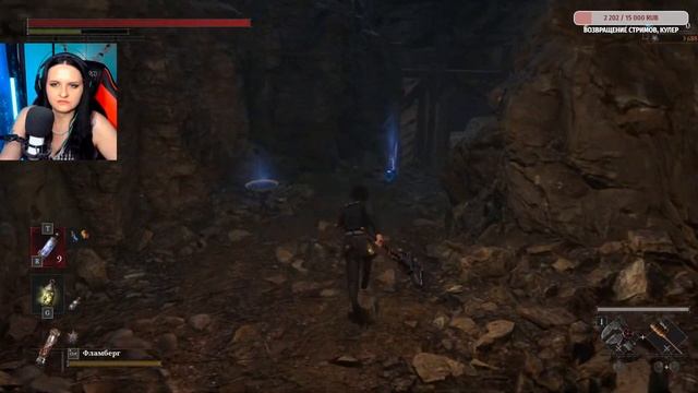 Lies of P прохождение #11. Играю впервые. Dark Souls по- корейски.