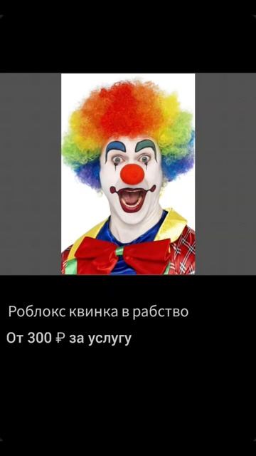 смешные объявления-12 #приколы #смех #авито #юмор #смешно смотреть онлайн