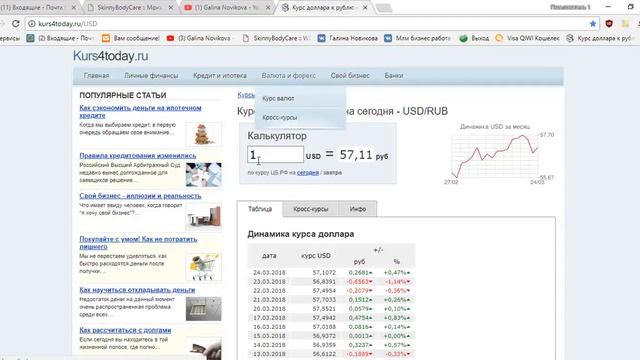 2303АААА МАМА МИЯ!!! Я НЕ ВЕРЮ ОФИГЕТЬ СКОЛЬКО ПРИШЛО Бизнес с Верой Алалыкиной