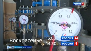 ГТРК СЛАВИЯ Анонс Вести за неделю 16.05.25