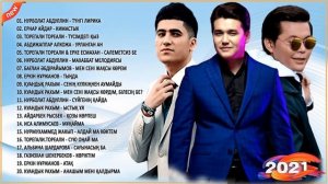 ХИТЫ КАЗАХСКИЕ ПЕСНИ 2021💚КАЗАКША АНДЕР 2021 ХИТ💚 МУЗЫКА КАЗАКША 2021