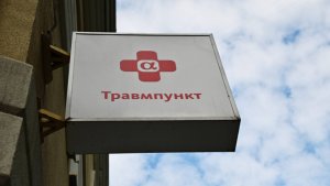 Страховые компании зафиксировали рост бытовых травм в майские праздники