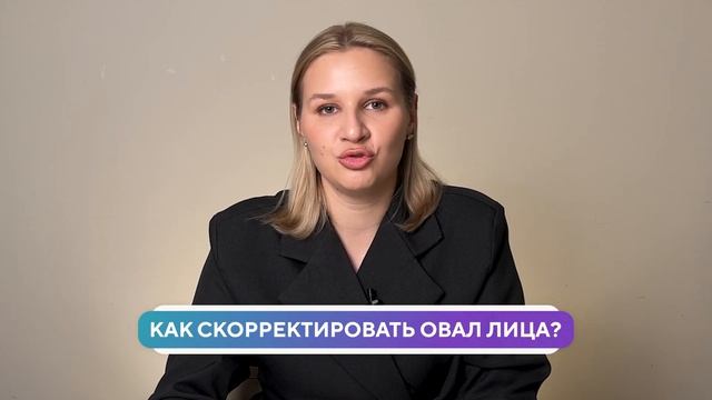 Работают ли упражнения для мьюинга? / Косметолог об ид?