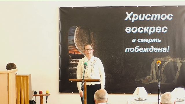 05.05.2019 вечер смотреть онлайн