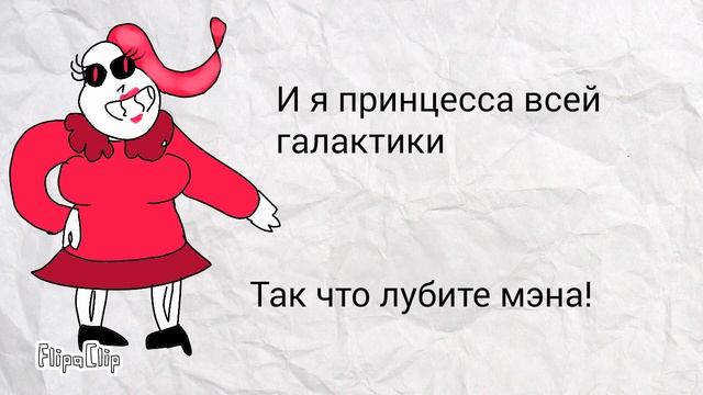 САНС МОЙ!И ТОЛКО МОЙ!ОН МЭНА ЛУБИТ! смотреть онлайн