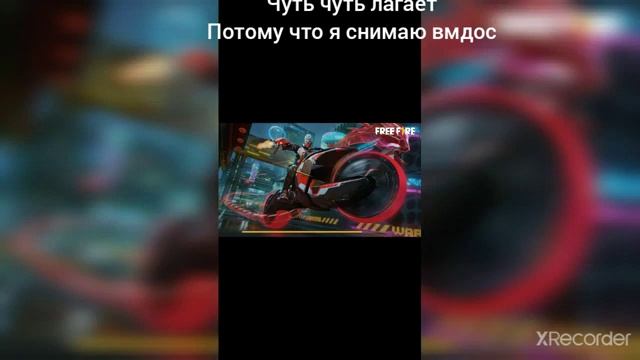 КАК УБРАТЬ ЛАГИ НА СЛАБОМ УСТРОЙСТВЕ FREE FIRE 🔥 смотреть онлайн