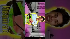 песня ивангая отдыхай кто Я Влад бумага