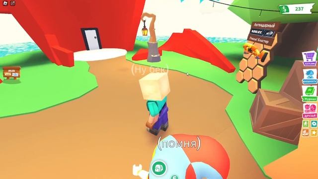 МИШКА ФРЕДДИ ЗАКОЛДОВАЛ ПОМНИ В АДОПТ МИ! КАК ЕЁ СПАСТИ?! смотреть онлайн