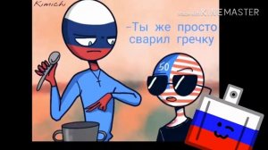 « в полиции!» комиксы country humans