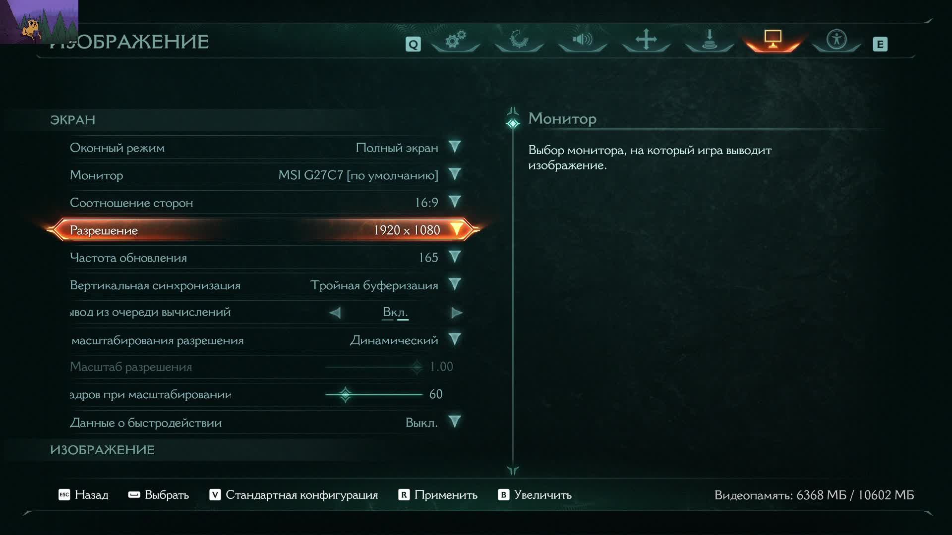 DOOM: The Dark Ages - 1