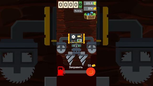Игра Happi Digging