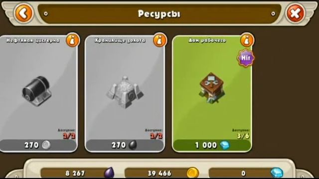 Jungle Heat(0)Начало` смотреть онлайн