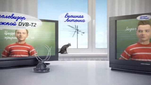 В Россию пришло цифровое телевидение. смотреть онлайн