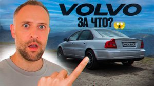 Как поменять радиатор печки на Volvo S80 1 поколения в гараже самому