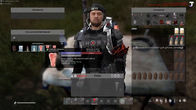 FireStorm_PVE_Area51 Консервирование мяса и овощей