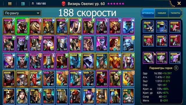 RAID SL | Анкил Пачка 5-6 КБ за 2 ключа Рошкар + Парагон | Axeless смотреть онлайн