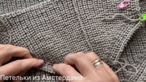 Вяжем худи, один МК - два размера! Японское плечо,капюш?