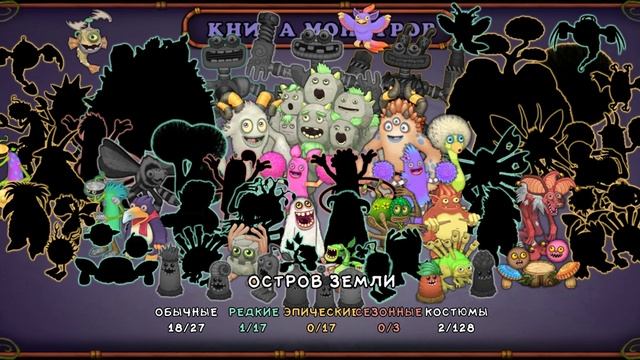 вивів монстра геехехе смотреть онлайн