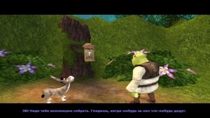 ПРОХОЖДЕНИЕ || Shrek 2: The Game || Из Болота в Далекое Далеко #1
