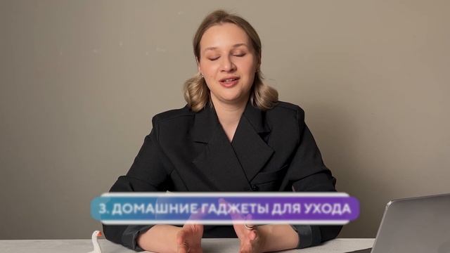 Лучшие процедуры 2025 года для омоложения! / Что важно зн