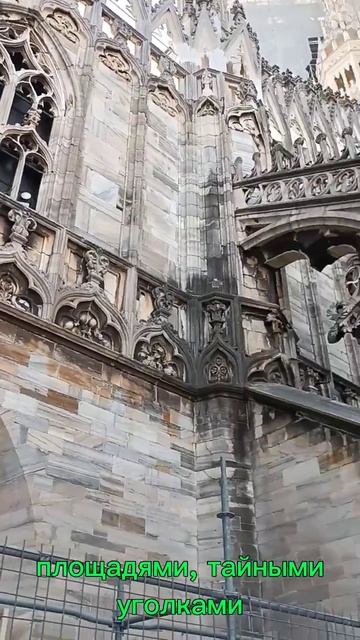 Прогулка по крыше Миланского собора смотреть онлайн