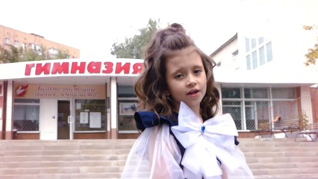 Первое сентября  Ева смотреть онлайн