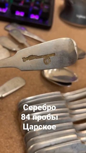 Серебро 84 и 88 пробы смотреть онлайн
