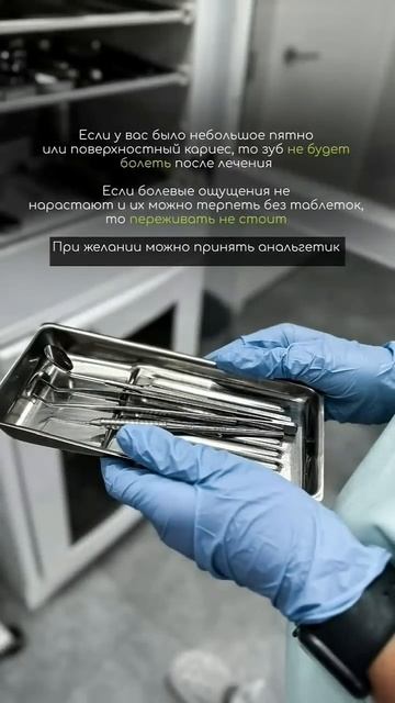 Если болит зуб после пломбы? #shots #dentist #врач смотреть онлайн