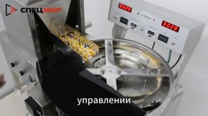 Полуавтоматический фасовщик капсул “Гранулятор”