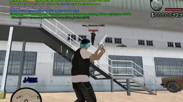 Гм, ага (часть 1) смотреть онлайн