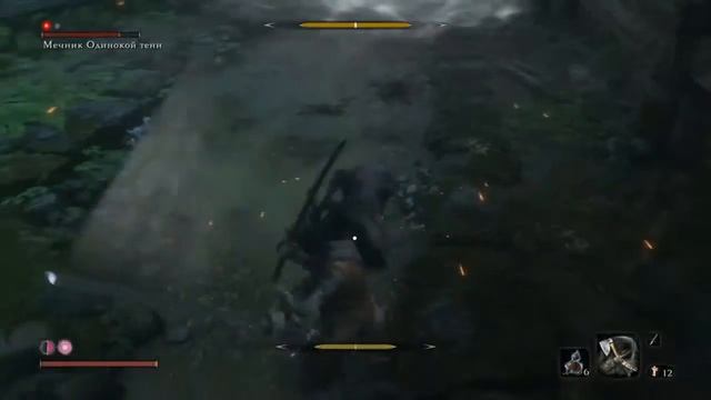 Sekiro: Shadows Die Twice. Мечник одинокой тени