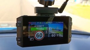 Видеорегистратор 4К, сигнатурный радар-детектор с LNA, GPS-информер INTEGO VX-1300S 4K LNA