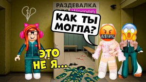😱ВЕРНУЛАСЬ В ШКОЛУ СПУСТЯ ГОД… И ПОПАЛАСЬ В ЖЁСТКУЮ ПОДСТАВУ!  #роблокс #роблоксистория