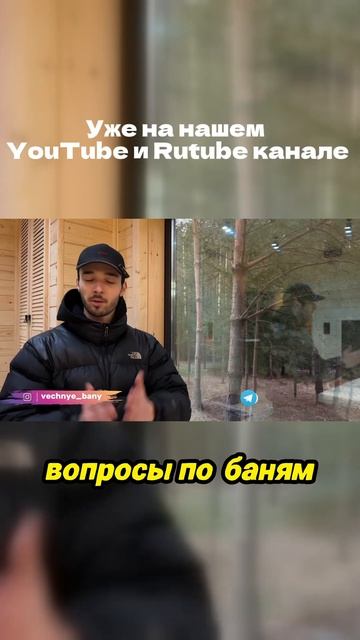Невероятная каркасная баня #банябочка #баня #каркаснаябаня