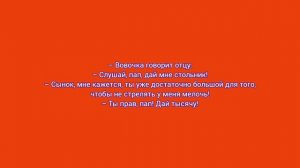 Смешные анекдоты. 5 сезон 11 серия 16+